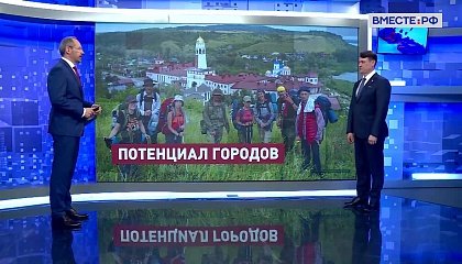 Сказано в Сенате. Олег Голов. Развитие малых городов