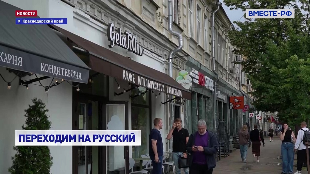 Local video