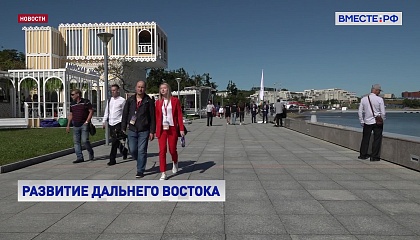 «Российская креативная неделя - Дальний Восток» пройдет в столице Приморья
