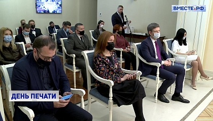 Матвиенко объявила о конкурсе для парламентских журналистов