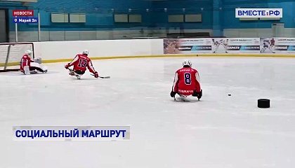 Адаптивный спорт: опыт Марий Эл