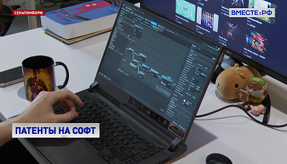 Россия начнет патентовать IT-решения