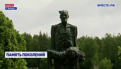 Ребята из проекта «Поезд Памяти» посетили Хатынь