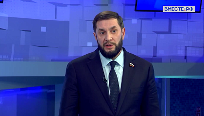 Сказано в Сенате. Иван Евстифеев. Реализация нацпроекта «Экология»: вызовы