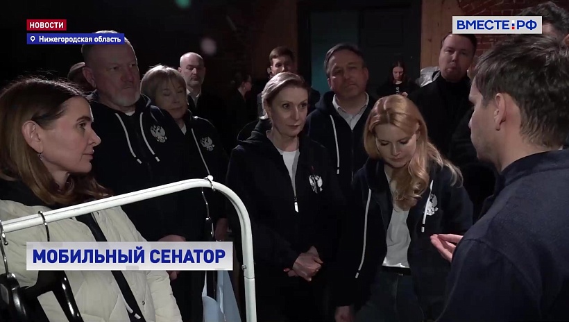 Сенаторы познакомились с социальными программами Нижегородской области  