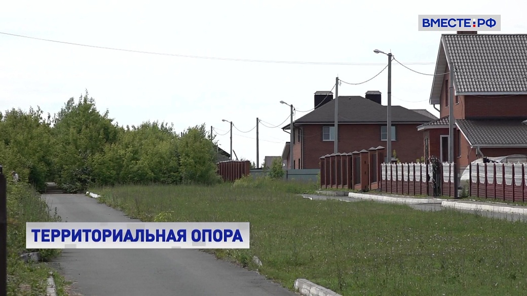 Local video
