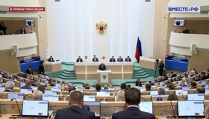 Совет Федерации призвал парламентариев объединиться для решения мировых проблем