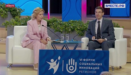 Нужны устойчивые механизмы поддержки рождаемости, уверена Святенко