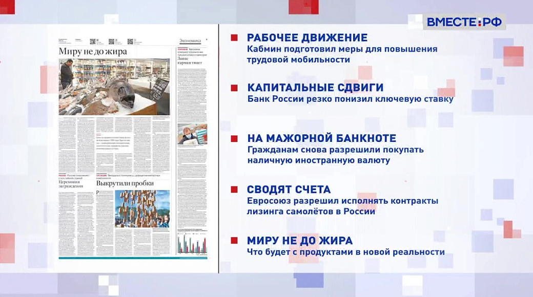 Local video