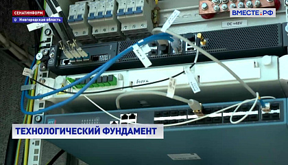 Первая отечественная вышка 4G в глубинке: как Кшентицы получили связь