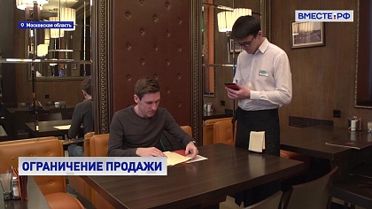 Вместе с регионами. Выпуск 24 ноября 2025 года