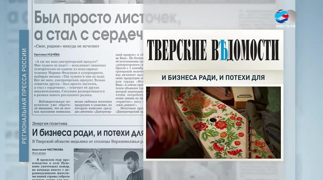 Local video