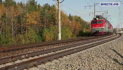Развитие железнодорожной инфраструктуры Дальнего Востока и Арктической зоны обсудили в СФ