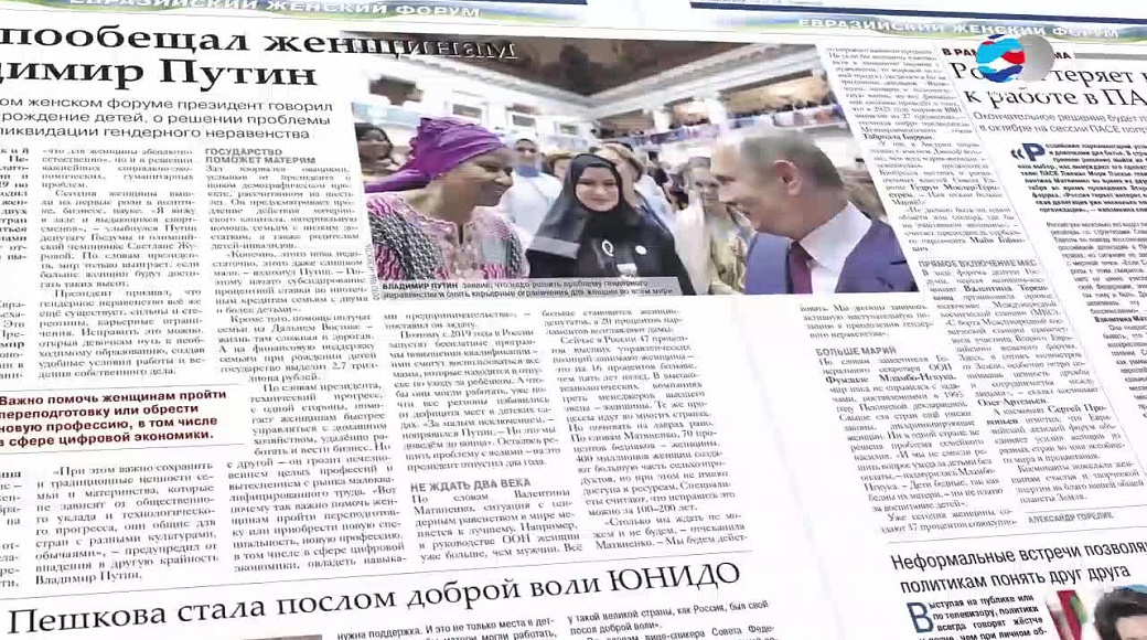 Local video