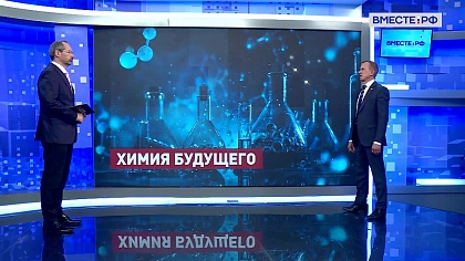 Сказано в Сенате. Владимир Кравченко. Развитие малотоннажной химии