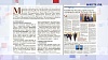 «Парламентская газета». Обзор номера 13 февраля 2026 года 