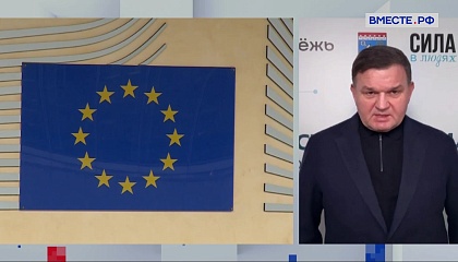 Перминов: Запад давно знал о коррупции на Украине и участвовал в ней