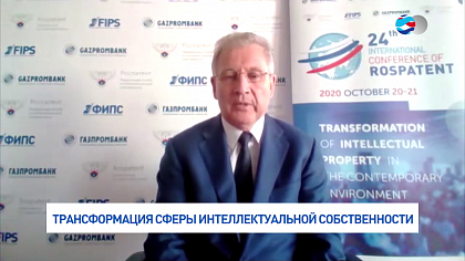 накануне 2020