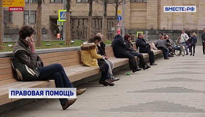 Сенаторы предлагают упростить доступ к нотариальным услугам для жителей отдаленных районов