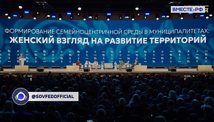 «Сенат». Выпуск 25 апреля 2026 года