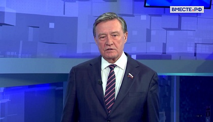 Рябухин назвал главный показатель эффективности Счетной палаты