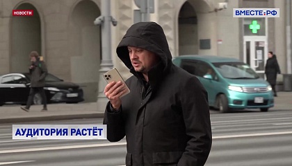 Российский мессенджер МАХ преодолел отметку в 50 млн пользователей