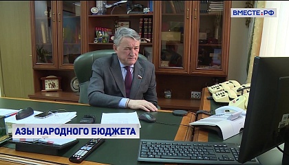 Сенатор Воробьев рассказал представителям молодежных парламентов о проекте «Народный бюджет»