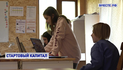 Стартовый капитал к началу самостоятельной жизни ребенка в России составляет в среднем 275 тыс руб 