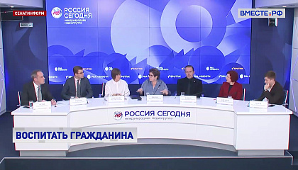 Сенатор Глебова: просвещение становится одним из ключевых инструментов формирования мировоззрения граждан
