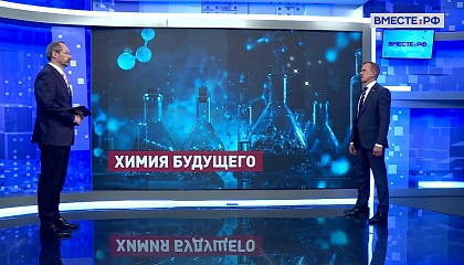 Сказано в Сенате. Владимир Кравченко. Развитие малотоннажной химии