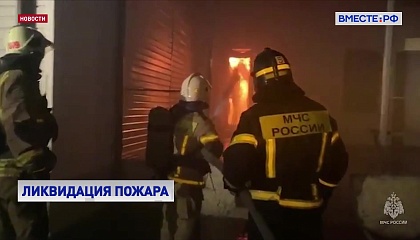 В Курске ночью тушили серьезный пожар на складе крупного предприятия