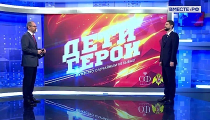 Сказано в Сенате. Александр Волошин. Церемония награждения лауреатов всероссийского проекта «Дети-герои»