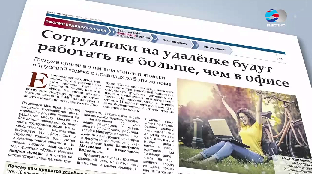 Local video