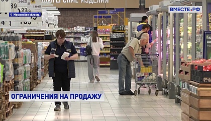 Вместе с регионами. Выпуск 12 мая 2026 года
