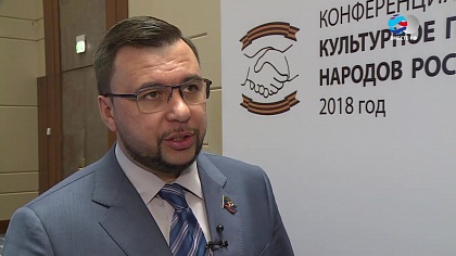 Денис Пушилин: «Интеграционные процессы между ДНР, ЛНР и регионами России крайне важны»