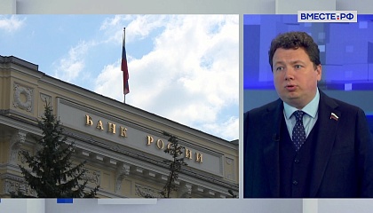 Сенатор Шендерюк-Жидков объяснил, почему рубль продолжает укрепляться