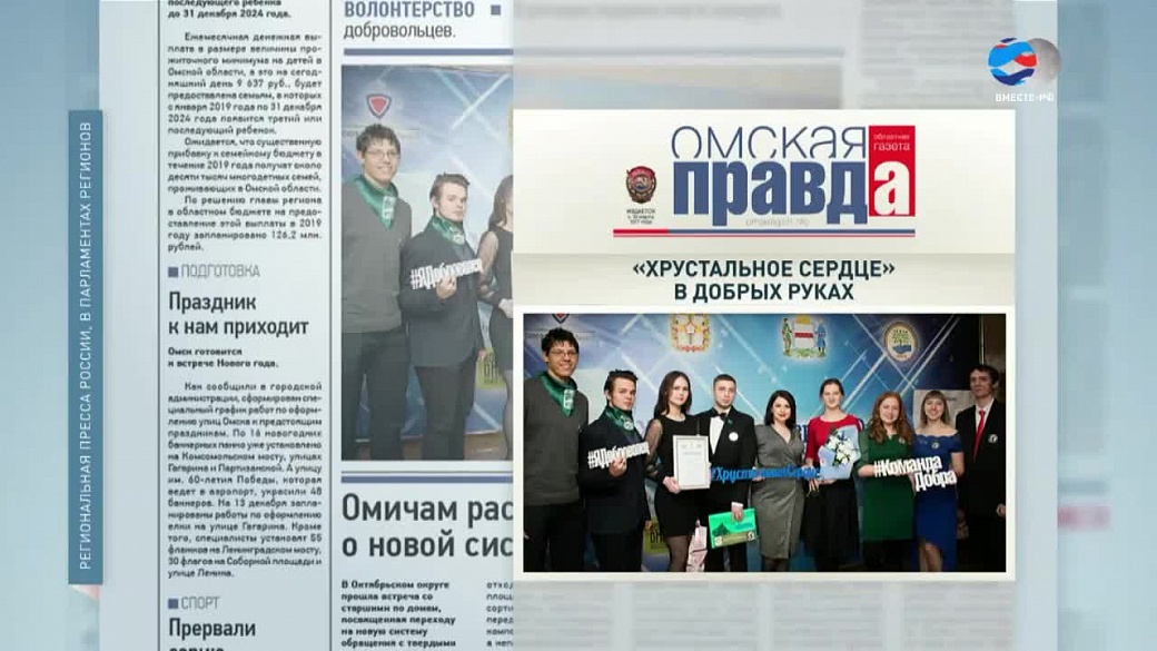 Local video