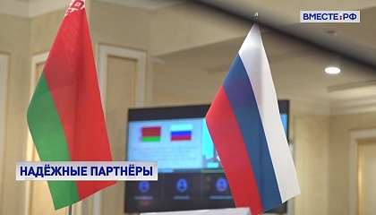Западные санкции сплотили Россию и Белоруссию, заявил сенатор Воробьев