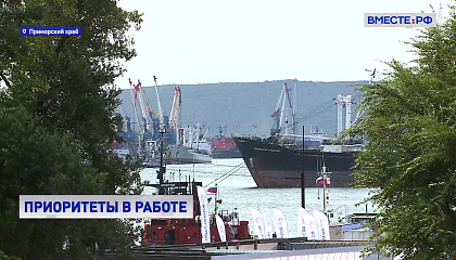 В 2027 году в регионах Дальнего Востока и Арктики может заработать единый преференциальный режим