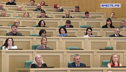 Новости Совета Федерации. Выпуск 28 марта 2026 года 