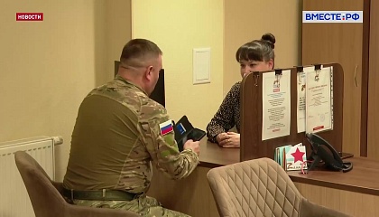 До миллиона рублей долга смогут списать участники СВО с помощью внесудебного банкротства