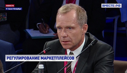 Работа маркетплейсов требует дополнительного законодательного регулирования, заявил сенатор Кутепов