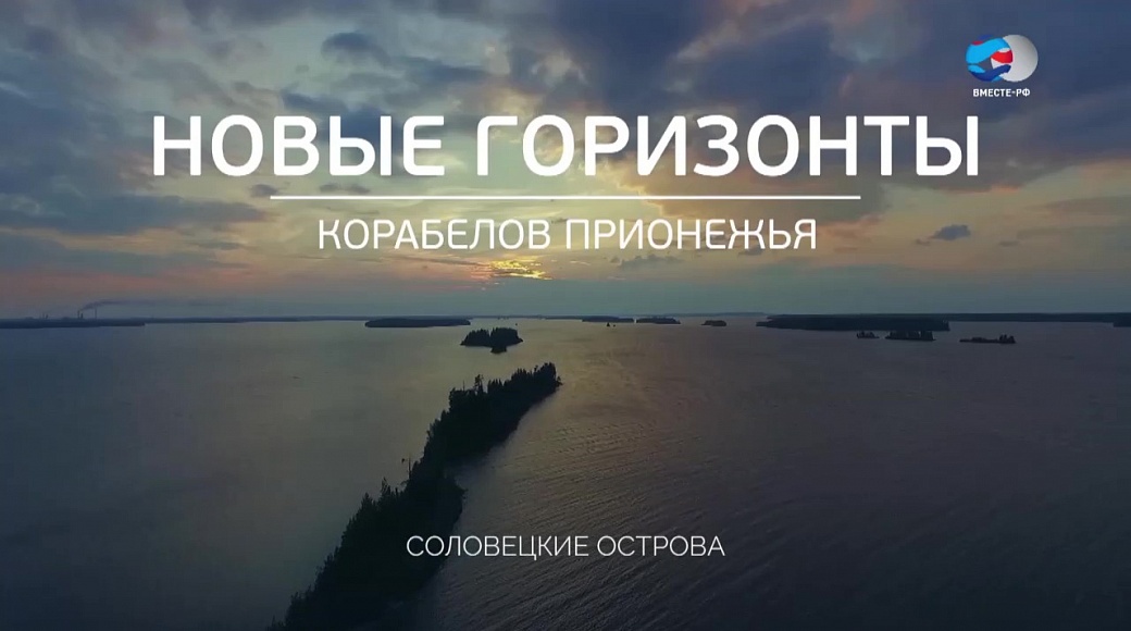 Local video