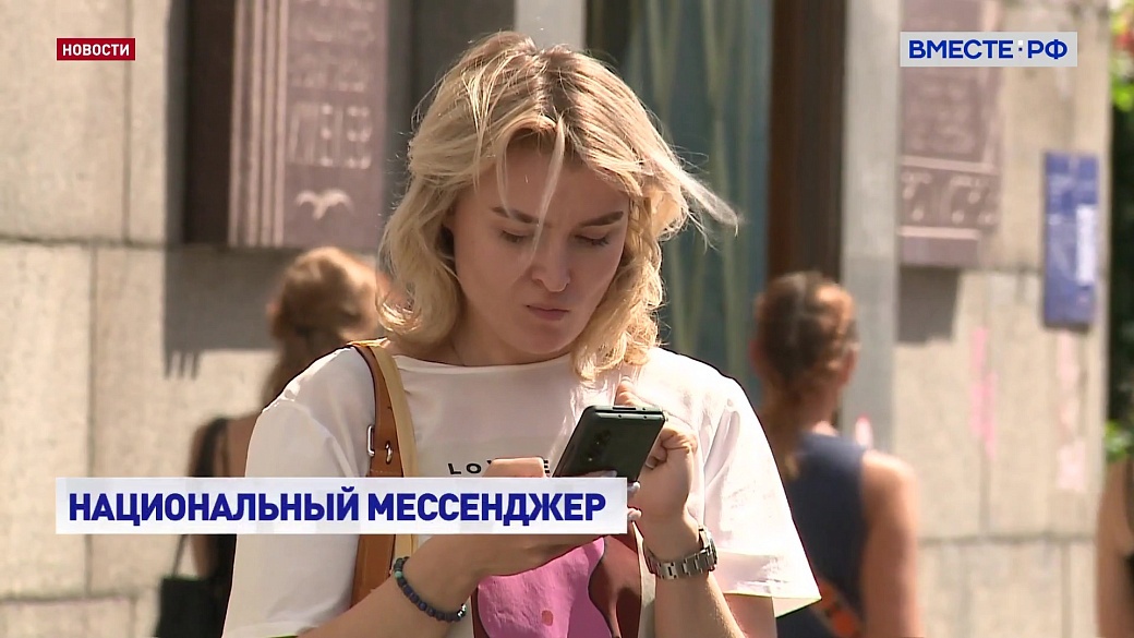 Национальный цифровой сервис будет интегрирован с Госуслугами