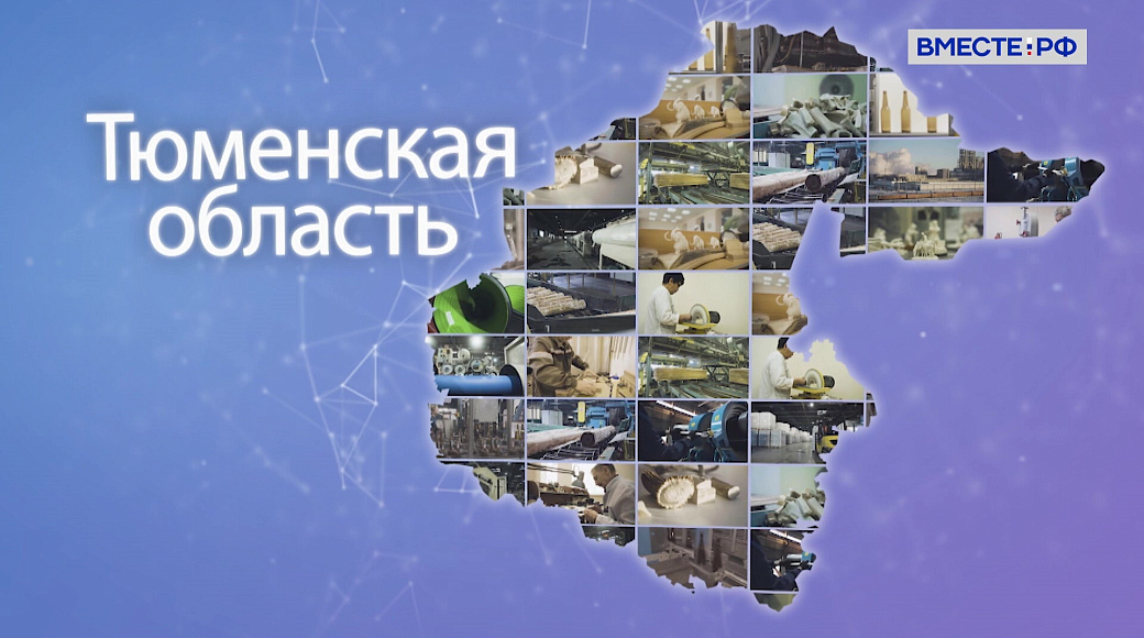 Local video