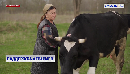 Правительство РФ выделит почти 700 млн рублей на поддержку сельхозпроизводителей
