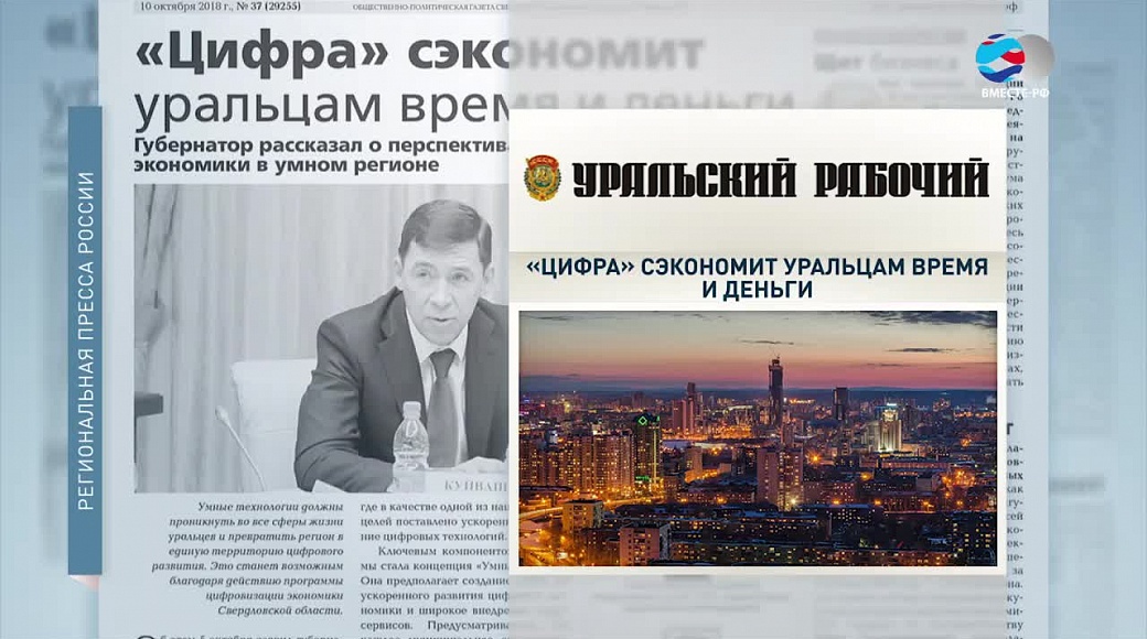 Local video