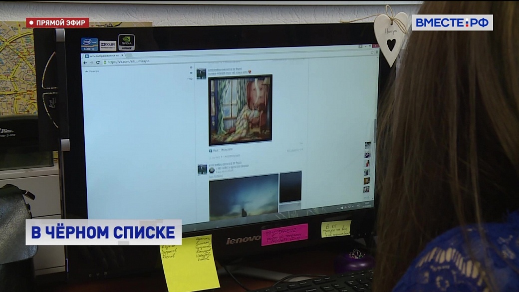 Local video
