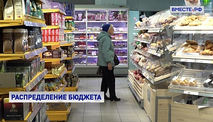 Прожиточный минимум в следующем году увеличится почти на 15%