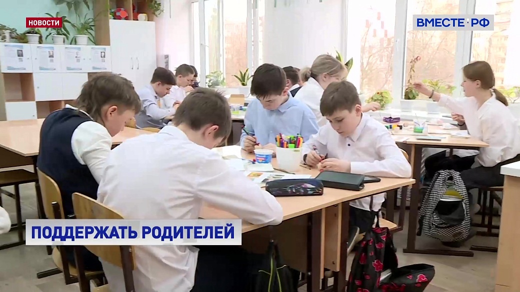 Local video